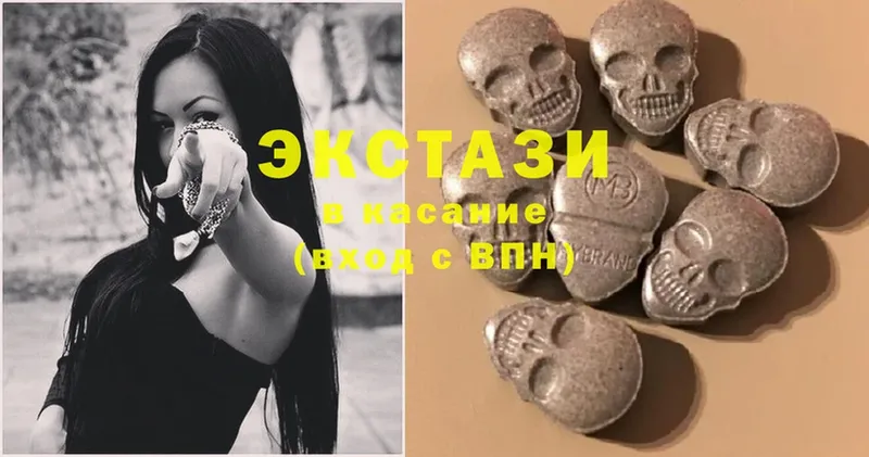 MEGA   Лебедянь  Ecstasy Cube 