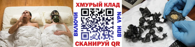 ГЕРОИН герыч  Лебедянь 