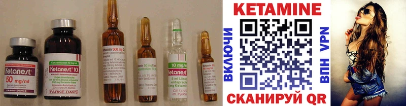 закладки  Лебедянь  Кетамин ketamine 