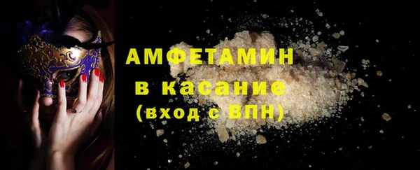 MDMA Premium VHQ Новодвинск