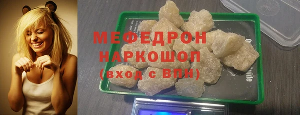 мескалин Нязепетровск
