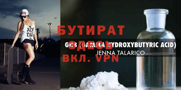 мескалин Нязепетровск