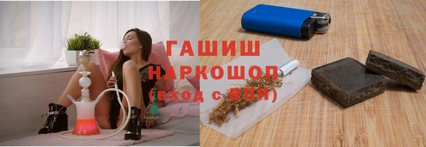 ПСИЛОЦИБИНОВЫЕ ГРИБЫ Всеволожск