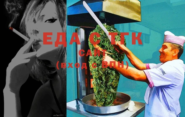 мет Нягань