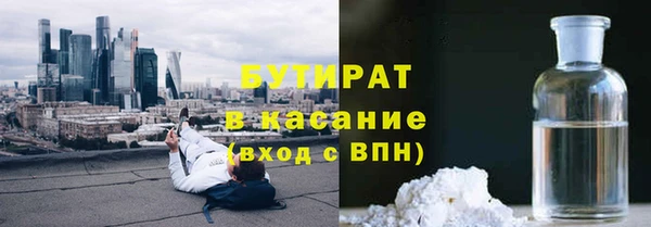 мескалин Нязепетровск