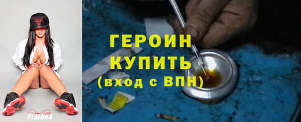 мескалин Нязепетровск