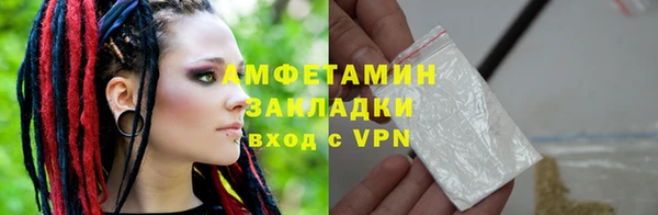 MDMA Premium VHQ Новодвинск