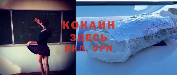 мескалин Нязепетровск