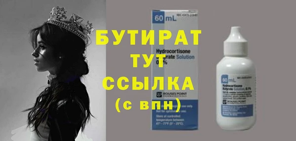 СК Новозыбков