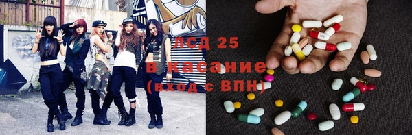 мескалин Нязепетровск