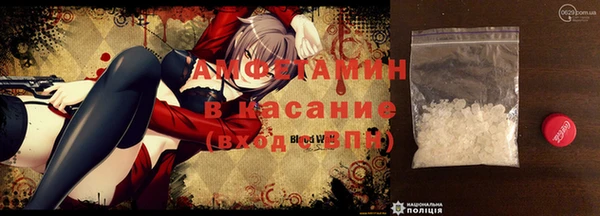 мдма Осинники