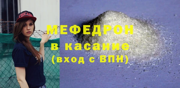 мескалин Нязепетровск