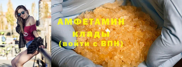 мескалин Нязепетровск