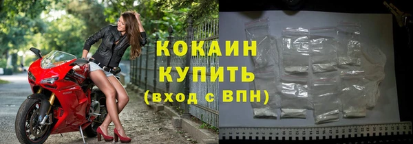 MDMA Premium VHQ Новодвинск