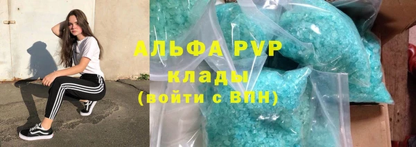 мескалин Нязепетровск