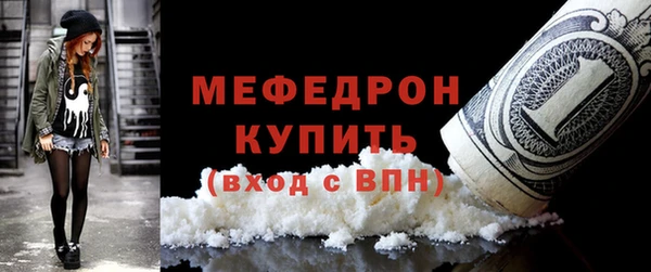 мет Нягань