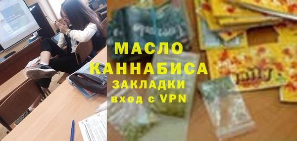 мескалин Нязепетровск