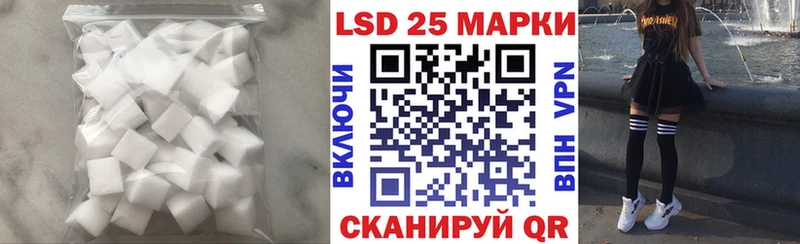 купить закладку  Лебедянь  omg сайт  LSD-25 экстази ecstasy 