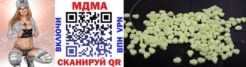 MDMA crystal  ОМГ ОМГ рабочий сайт  Лебедянь 