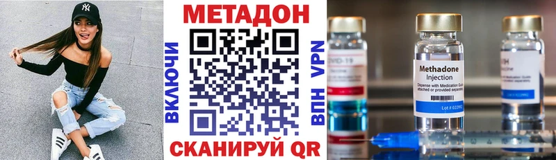 МЕТАДОН белоснежный  где найти наркотики  Лебедянь 