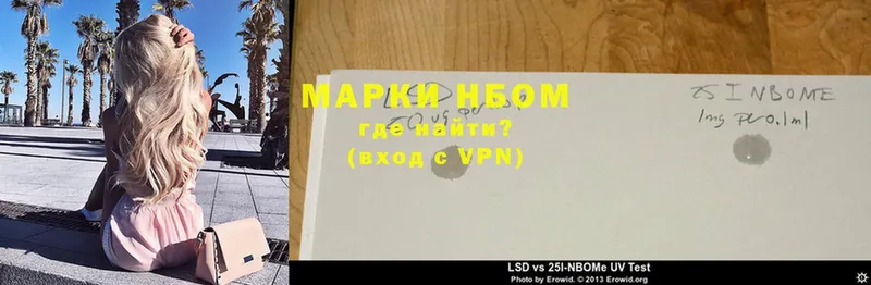 Марки N-bome 1,5мг  хочу   kraken ONION  Лебедянь 