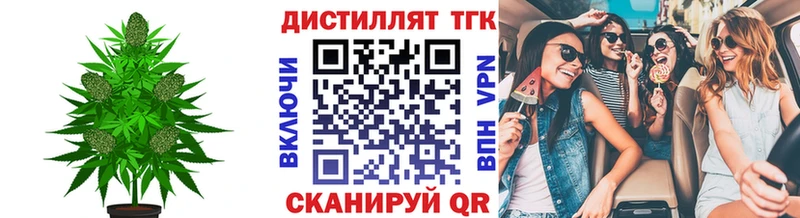 ТГК вейп с тгк  мега ONION  Лебедянь 
